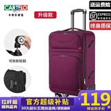 卡帝乐鳄鱼（CARTELO）行李箱牛津布拉杆箱大容量轻音万向轮拉链密码旅行箱防刮布箱皮箱 紫色升级版 20英寸 【国内可登机，品牌专卖】