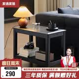 家逸实木边几双层储物沙发边柜简约客厅小方桌小户型茶几桌子角几