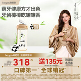 HEGEN海格恩熊猫吸管杯奶瓶1-3-6岁330ml水杯儿童学饮杯PPSU幼儿园水杯
