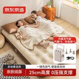 京东京造 内置气泵充气床 自动充气床垫露营家用打地铺垫子气垫床双人25cm