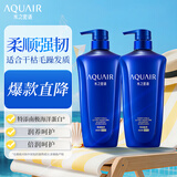 水之密语（AQUAIR）净润臻养(倍润型)洗发水套装600ml*2男女滋养柔顺洗头膏套装