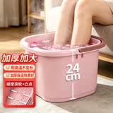 福爱家泡脚桶加厚中号洗脚盆加深洗脚桶足浴桶足疗桶泡脚盆塑料桶水桶粉