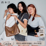 西木汀 陈意涵同款 狂想日记 单肩托特包女大容量通勤斜挎包 奶白色小号