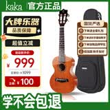 kakaKUT-MAD尤克里里乌克丽丽ukulele桃花心木全单板26英寸小吉他