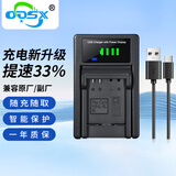 奥德盛（ODSX）适用 佳能 IXUS 50 220 130 220相机  NB-4L 4LH 电池 充电器 充电器 IXUS 130 IS