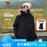 骆驼（CAMEL）户外极寒派克工装毛领情侣款羽绒服保暖加厚中长款外套
