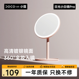 DOCO LAB镜子化妆镜带灯梳妆美妆镜子卧室宿舍智能LED化妆镜梳妆台桌面台式高清补妆镜女生生日礼物送老婆