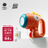 babycare小恐龙泡泡机儿童手持电动网红玩具婴儿吹泡泡水男女孩-脉冲橙