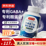京东京造GABA氨基丁酸酪蛋白天然睡眠片120片 酸枣仁非褪黑素