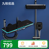 九牧优选淋浴花洒套装氛围灯智能数显增压钢琴按键淋浴器恒温全套-506 506枪灰恒温【智能数显】 【下单联系客服】
