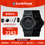 雷美诺时（Luminox） 鲁美诺斯瑞士表户外运动防水100米石英手表男送礼好物 XS.0321.BO.L
