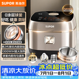 苏泊尔（SUPOR）电饭煲无涂层不锈钢不粘球釜IH大容量4升3-4人家用有钛上盖多功能煮饭 粥智能预约电饭锅40HC7964S