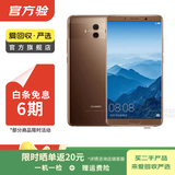 华为Mate/Pura90/80/70/60/50/40ProMax+/RS/Air/Ultra/Nova/Xts非凡大师折叠屏二手手机鸿蒙AI红枫影像卫星通话 华为 Mate 10
