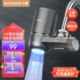 小质水龙头过滤器净水器家用自来水滤水器前置过滤器厨房卫生间通用软水机除菌除水垢除余氯 【出口英文版】紫外阻垢除氯LJ06一机1芯 除菌除氯款