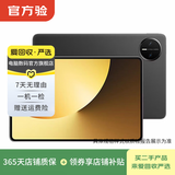 华为（HUAWEI）MatePad/MatePad Pro/mini/SE 11/11.5/12 二手平板电脑 MatePad Mini 悦读版 样式颜色内存成色参考质检报告