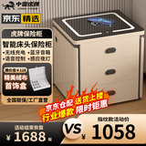 虎牌保险柜家用智能床头保险柜隐形式无线充电小型木质抽屉全钢防盗一体隐藏式保险箱密码指纹解锁 【高配款】香槟（轻奢功能+蓝牙音箱+语音控制) APP智控款(钥匙/密码/指纹/远程解锁)