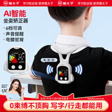猫太子AI智能写字坐姿矫正器提醒器防低头神器儿童驼背矫正器12-16岁青少年写作业防近视防歪头矫姿带环