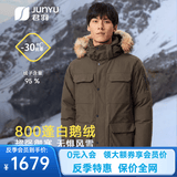 君羽反季羽绒服男中长款800高蓬白鹅绒工装加厚防风保暖鹅绒服 橄榄绿 XL （推荐161-175斤）