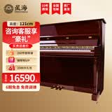 星海钢琴XU300桃花芯立式钢琴德国进口配件 儿童初学家用练习考级通用