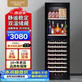 维诺卡夫(Vinocave)尼斯系列254L红酒柜冰吧风冷无霜纤薄嵌入式保湿恒温酒柜办公双温冷藏柜 JC-268B洋酒款