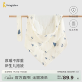 童泰（TONGTAI）婴儿包被新生儿抱被纯棉0-6月初生宝宝加厚棉抱被满月百天抱毯 蓝色小熊（秋冬加厚款0-15°C） 90x90cm