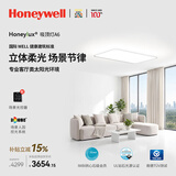 霍尼韦尔（Honeywell）客厅吸顶灯大灯主灯卧室灯护眼灯书房儿童房学习灯LED全光谱灯具 A6LPro Max 上下立体光 / 12000流明（适用35㎡以内）