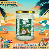 CEYLON TIPS冷压初榨椰子油 斯里兰卡原装进口 锡兰甄选食用油炒菜烘焙油 500mL*1瓶
