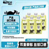OATLY噢麦力 开心果燕麦奶植物蛋白饮奶咖啡伴侣谷物 饮料 250ml*6