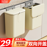 百家好世厨房壁挂垃圾桶翻盖12L卡其方形家用橱柜挂式带盖厨余大号收纳桶