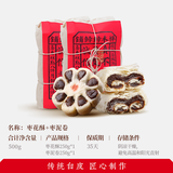 祥禾饽饽铺枣泥卷糕点500g心天津特产休闲零食早餐老式酥饼白皮点心源头直发