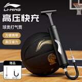 李宁（LI-NING）篮球打气筒排球足球充气针气球便携式球针通用玩具皮球游泳圈气针