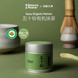 BALANCE MASTER五十铃有机抹茶粉无添加糖国标一级浓茶烘焙拿铁冲饮贵茶30g