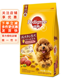 宝路狗粮营养全面狗干粮 中小型成犬蔬菜牛肉味1.8kg