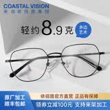 依视路（ESSILOR） 新款商务男镜架时尚镜框女配依视路镜片近视定制眼镜网上配镜 钛金属-4023BK-黑色 镜框+依视路膜岩高清1.67现片
