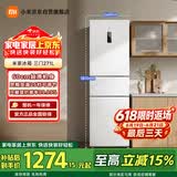 米家小米271L三门小冰箱小型家用风冷无霜节能安静运行一级能效租房宿舍BCD-271WTMP