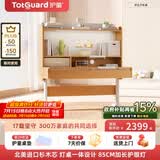护童（Totguard）儿童学习桌椅套装可升降学生写字书桌 学立方榉木纹单桌120cm