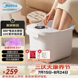 美的（Midea）泡脚桶电动按摩足浴盆加热恒温足疗按摩器洗脚盆熏泡按摩生日礼物送男女友长辈实用三伏暴汗ZL206