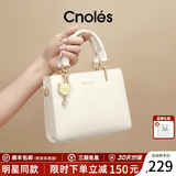 蔻一（Cnoles）包包女包2026女士斜挎高级感小手提包单肩包七夕情人节礼物送女友 米白大号【送女友女生实用】 少女感可爱猫咪卡通吊饰