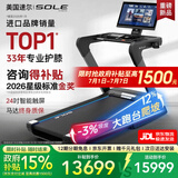 速尔（SOLE）美国高端跑步机家庭用24吋大屏护膝爬坡静音2026最新款F80MAXPRO