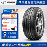 玲珑轮胎汽车轮胎 CrossWind HP010 215/55R17 94V配套东风景逸SX6