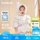 巴拉巴拉童装婴儿羽绒服女童宝宝冬季短款外套儿童保暖萌男童