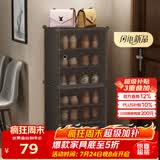 安尔雅鞋柜门口简易玄关收纳一体柜子超薄宿舍鞋架多层家用 6层暗茶色