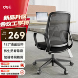 得力（deli）KF254人体工学电脑椅会议椅办公椅家用学生学习椅宿舍靠背椅 黑