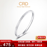 CRD克徕帝【现货闪发】Pt950铂金手镯白金贵妃镯卡扣送女友礼物 17.00g 58圈口 PZ00009