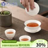 苏氏陶瓷三才盖碗德化白瓷功夫茶具茶碗羊脂玉薄胎送两茶杯伴手礼