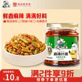 饭扫光榨菜 麻辣什锦280g 下饭菜香辣咸菜泡菜 拌饭拌面调味料