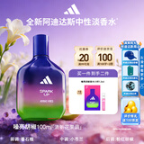 阿迪达斯（adidas）男士女士中性香水噪亮胡椒100ml清新花果调七夕情人节礼物送男友