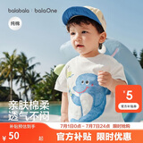 巴拉巴拉童装儿童宝宝短袖t恤男童女童2026新款夏季婴儿上衣纯棉衣服男孩
