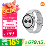 小米（MI）XiaomiWatchS4银色 国家补贴 蓝牙通话 运动心率血氧监测 小米手表s4 送男友送女友