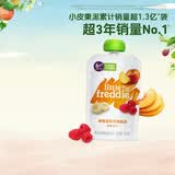小皮（Little Freddie）树莓香蕉苹果桃泥 婴儿水果泥 欧洲原装进口宝宝辅食泥100g*1袋